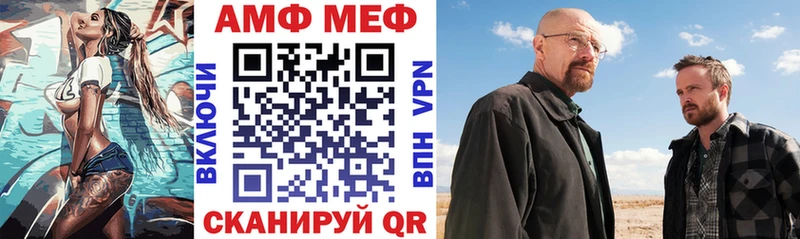Купить где  Мариинск  АМФЕТАМИН 98% 