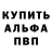 Метадон methadone Alan Chacha