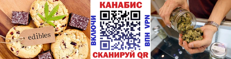 Cannafood конопля  Купить где  Мариинск 