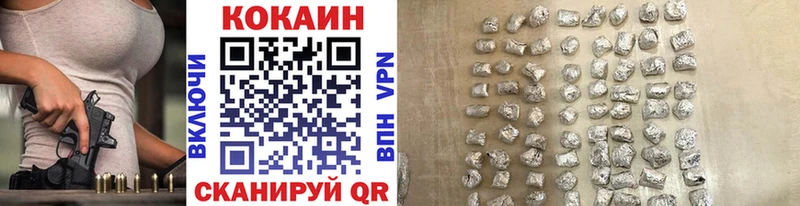 Купить  Мариинск  Cocaine Боливия 