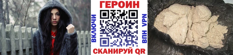 Купить где  Мариинск  Героин Афган 