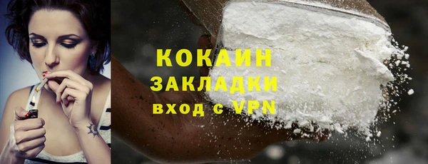 герыч Верхний Тагил