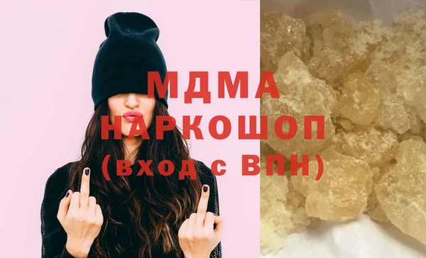герыч Верхний Тагил