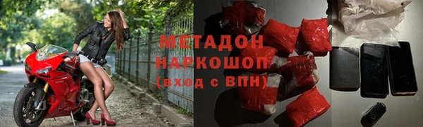 герыч Верхний Тагил