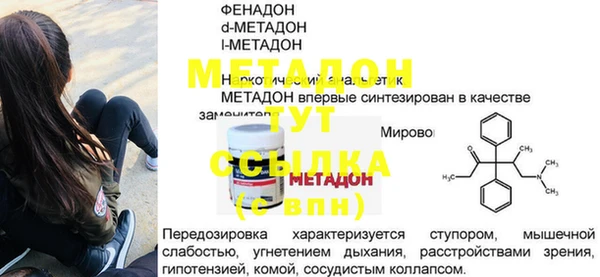 каннабис Верхнеуральск