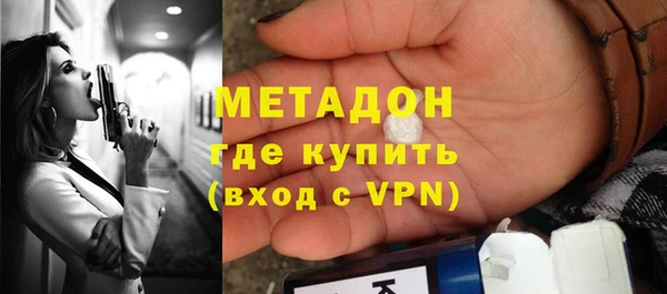 герыч Верхний Тагил