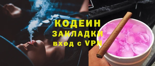 крисы Верея