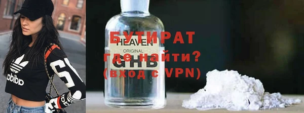 крисы Верея