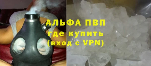 герыч Верхний Тагил