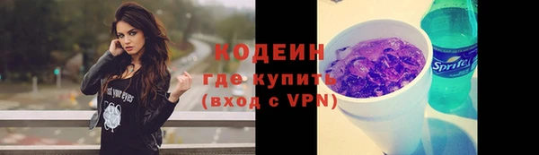 герыч Верхний Тагил