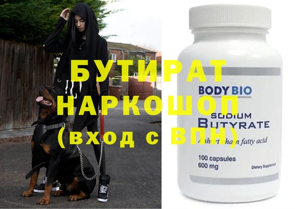герыч Верхний Тагил