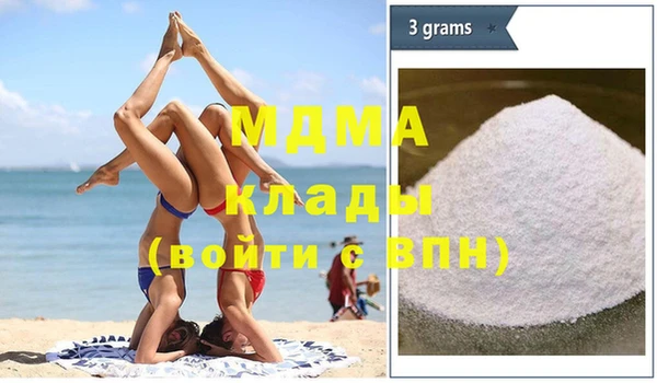 мдма Волосово