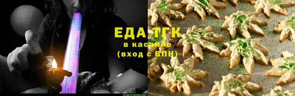 каннабис Верхнеуральск