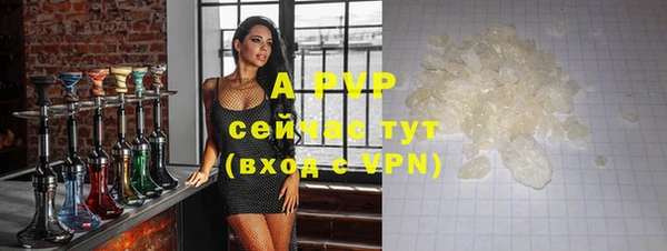 герыч Верхний Тагил