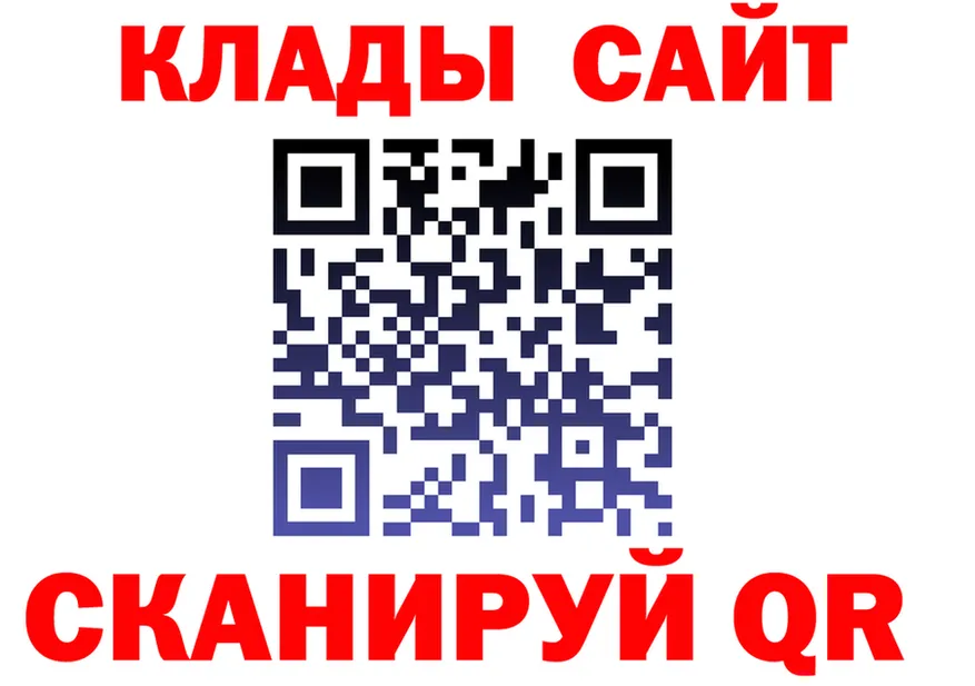 Как найти наркотики? площадка состав Мариинск