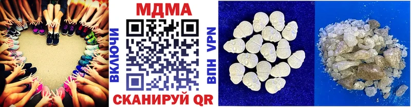 Купить где  Мариинск  MDMA кристаллы 