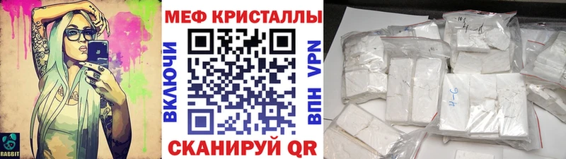 Купить закладки  Мариинск  Меф VHQ 