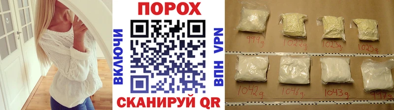 Метамфетамин витя  Купить где  Мариинск 