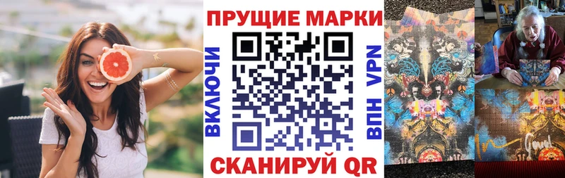 Купить где  Мариинск  Марки NBOMe 1,8мг 