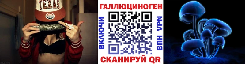 Псилоцибиновые грибы Cubensis Мариинск