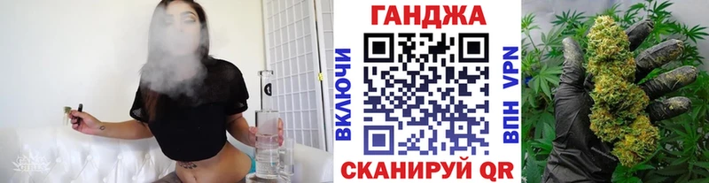 Купить где  Мариинск  Бошки марихуана Bruce Banner 